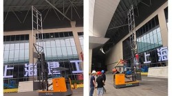 上海某客戶(hù)墻板安裝專(zhuān)機(jī)前移式叉車(chē)項(xiàng)目