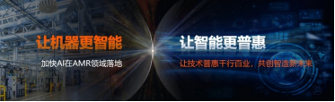 【CeMAT展綜述稿】邁步智能物流,超越行之所及丨海康機器人在CeMAT展上眾智齊聚,大放異彩!202310242659