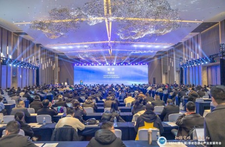 “2024移動機器人產業發展年會”今日在蘇州正式開幕!