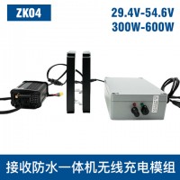 中惠創(chuàng)智 ZK04 300W-600W 接收防水一體機(jī)